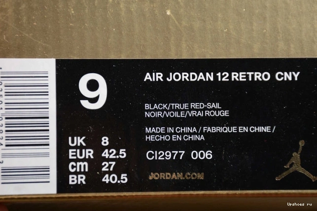 Chinese Year  12 New CI2977-006 Jordan Black 1003